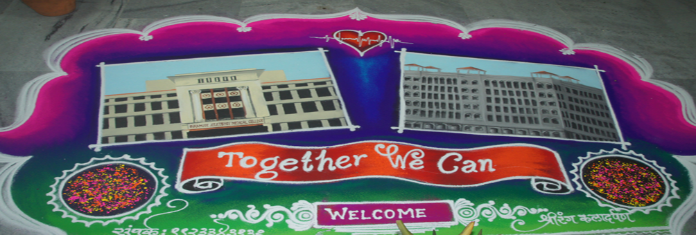 43rd Annual Conference - 2017