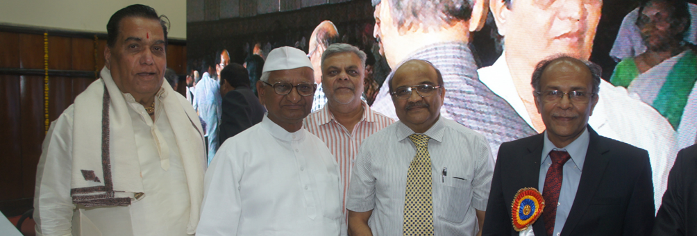 43rd Annual Conference - 2017