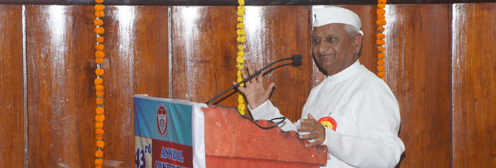 43rd Annual Conference - 2017