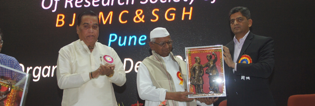 43rd Annual Conference - 2017